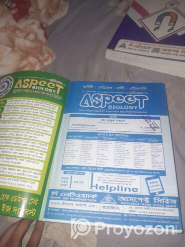 Aspect Biology Admission Book