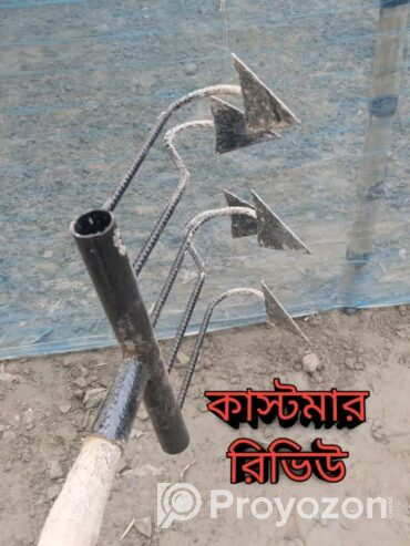 কৃষি ক্ষেত্রে আধুনিক লাঙ্গল তিন ফাল।