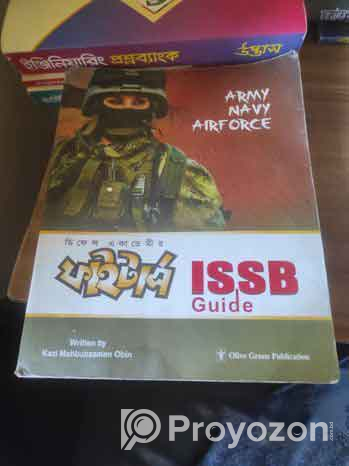 ISSb Guide