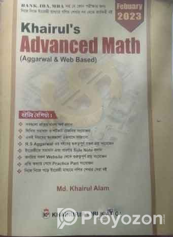 Khairuls Advance Math