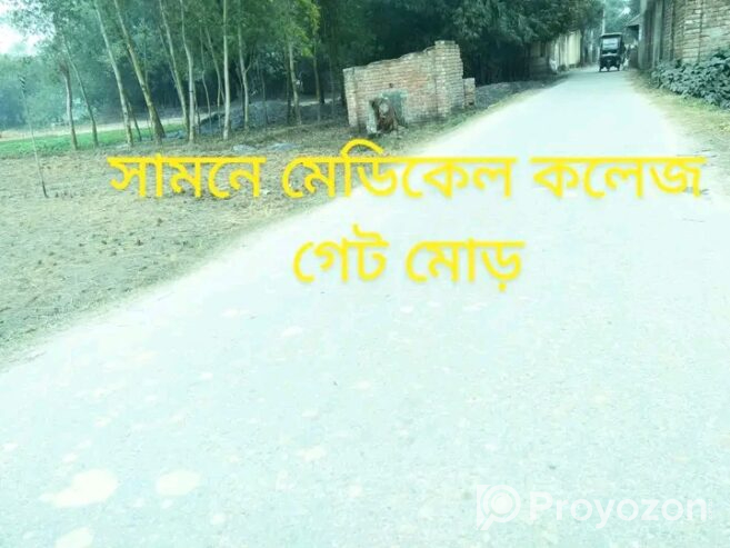 দিনাজপুর মেডিকেল এর পিছনে  জমি বিক্রি করা হবে