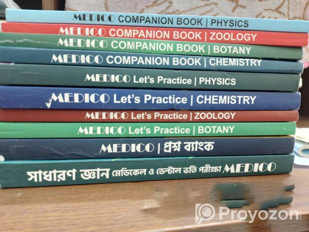 Medico Medical Admission Test Er Book Full Fresh