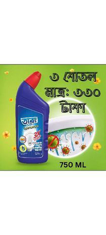 3 Piece Tara Liquid Toilet Cleaner