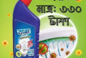 3 Piece Tara Liquid Toilet Cleaner